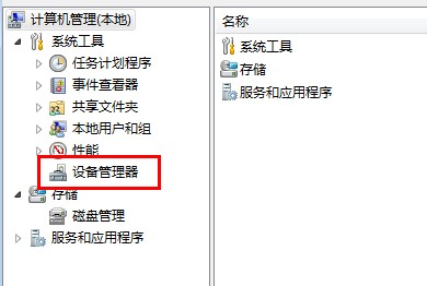 坚果u1手机驱动 官方版