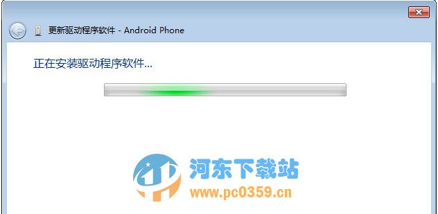 坚果u1手机驱动 官方版