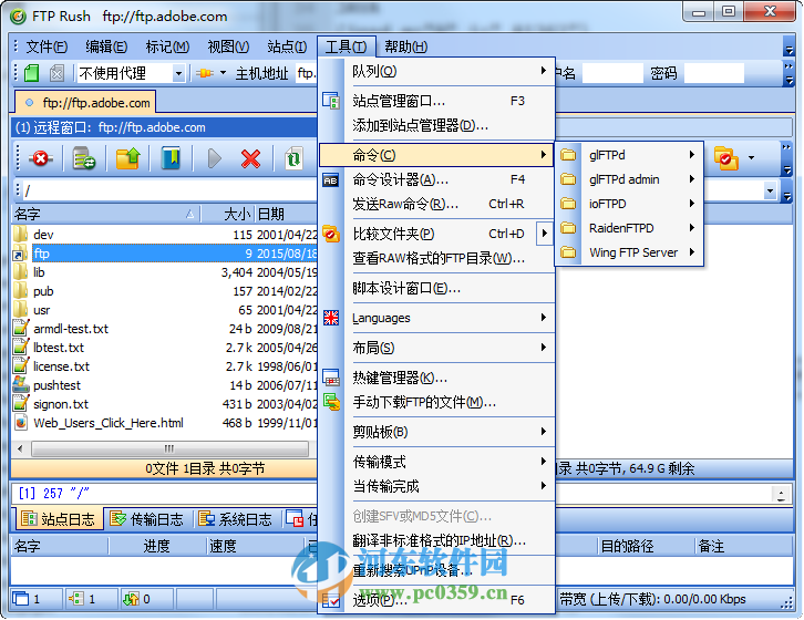 FTP Rush免安装 2.1.8 绿色版