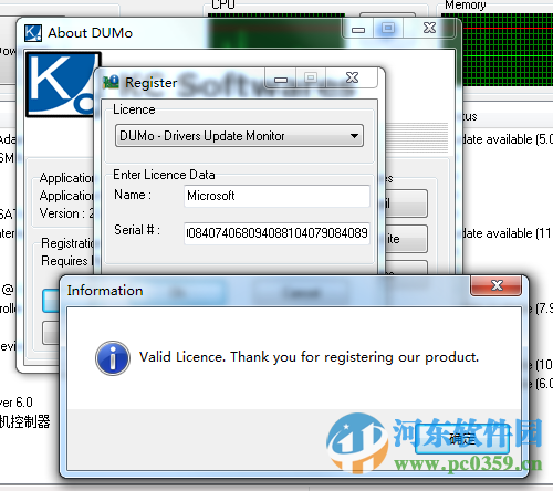 KC Softwares DUMo(驱动程序更新监视) 2.2.0.20 特别版
