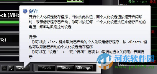 MSI Kombustor微星显卡超频工具 3.5.0 官方版