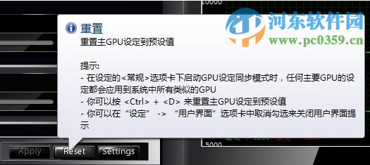 MSI Kombustor微星显卡超频工具 3.5.0 官方版
