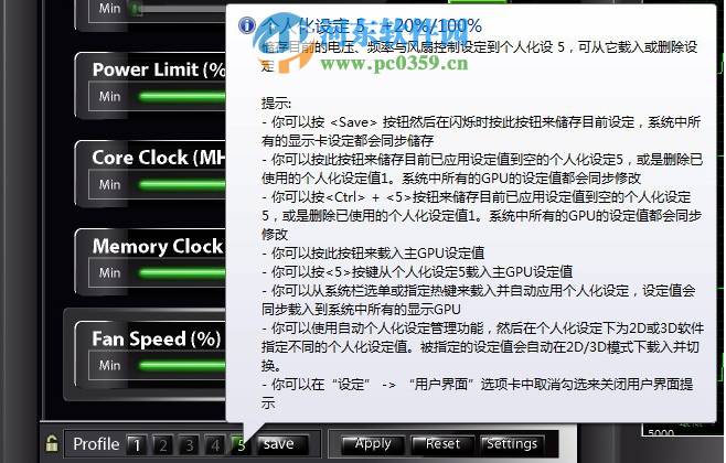 MSI Kombustor微星显卡超频工具 3.5.0 官方版