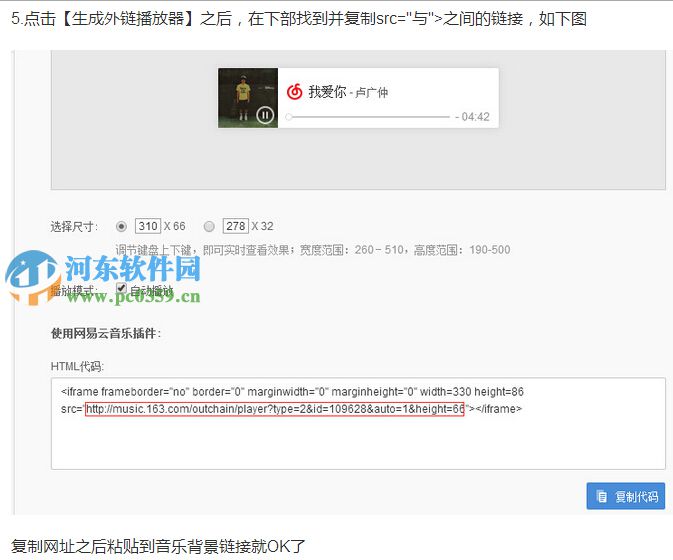 缘天网页表白生成器 1.6 绿色版