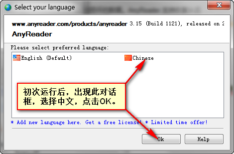 AnyReader<a href=https://www.pc0359.cn/s/recovery/ target=_blank class=infotextkey>数据恢复</a>软件 3.18.1140 绿色版