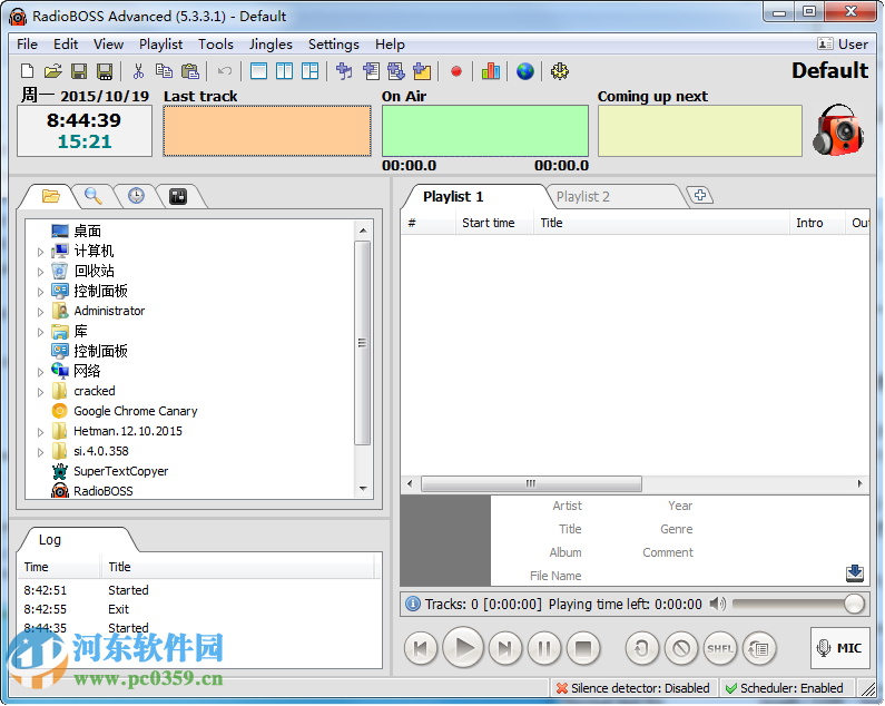 RadioBOSS Advanced(定时广播管理软件)