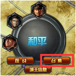 QQ战争霸业微端 1.0.9.6 官方版