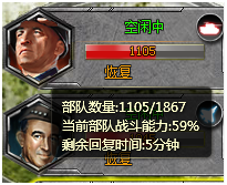 QQ战争霸业微端 1.0.9.6 官方版