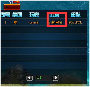 QQ战争霸业微端 1.0.9.6 官方版