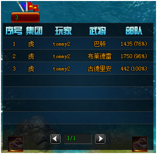 QQ战争霸业微端 1.0.9.6 官方版
