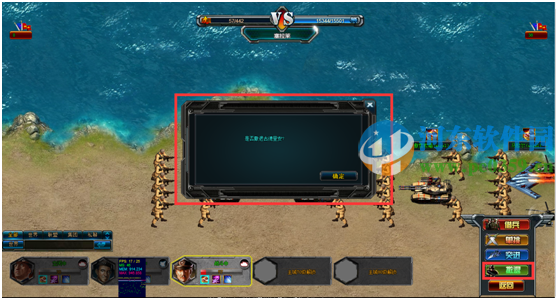 QQ战争霸业微端 1.0.9.6 官方版