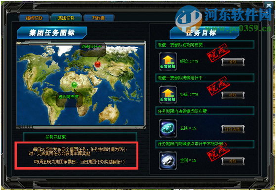 QQ战争霸业微端 1.0.9.6 官方版