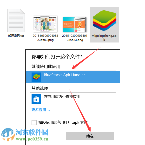 咪咕铃声电脑端运行方法 1.9.4 官方PC版