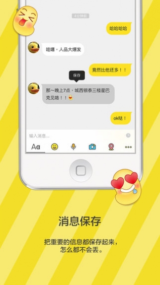 点点虫(原来往)(3)