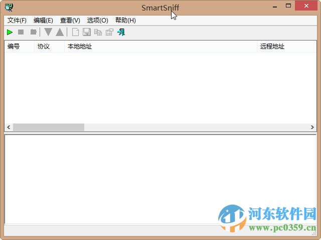 smsniff(网络数据包捕捉) 2.1.0 绿色版