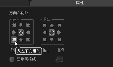 会声会影x7(32位/64位) 17.0.1.528 官方版