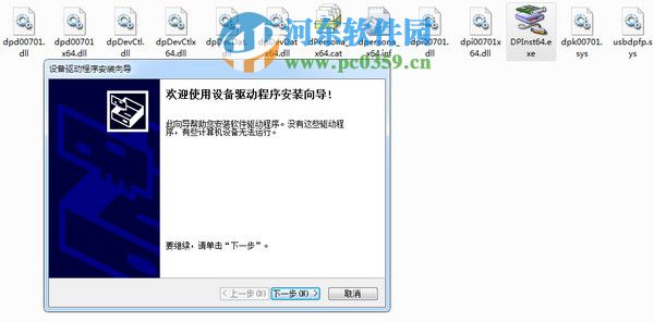 中控u4000b考勤机驱动 官方版