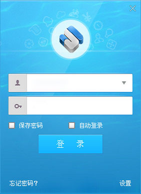 阿里巴巴商机助理 6.6.1 官方版