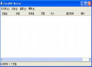 cutepdf writer中文版