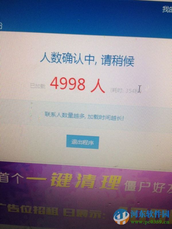 微商快手 3.0 官方免费版