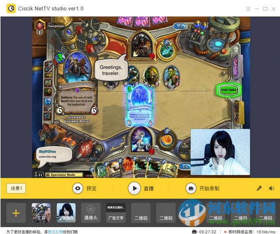 此刻TV(ciscik nettv studio) 2.1.0.17640 官方PC版