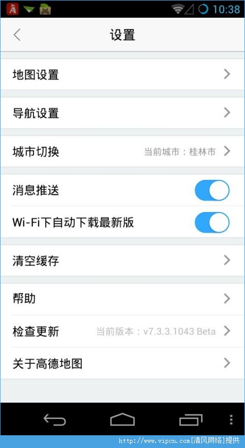 高德导航车载版2016(4)