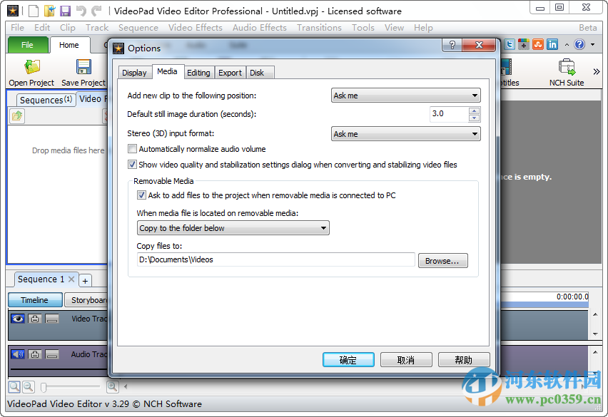 VideoPad Video Editor(视频编辑软件)
