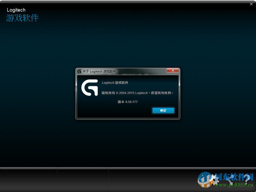 Logitech Gaming Software(罗技游戏设备增强软件) 9.02.61 官方版