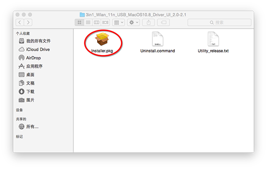 comfast cf-wu755p驱动Mac版 2.0.1