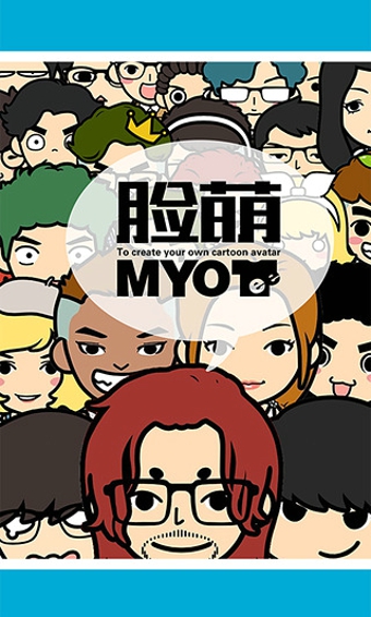 MYOTee脸萌(1)