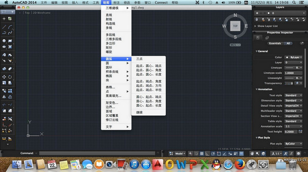 AutoCAD 2015 for mac 1.0 汉化版