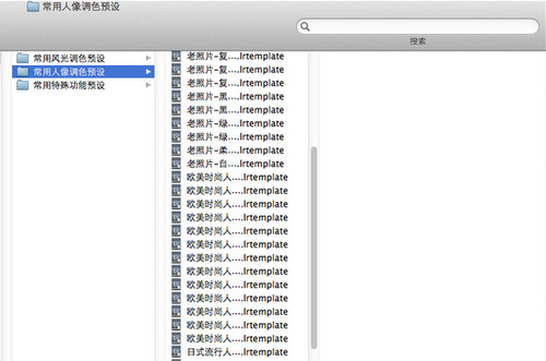 Lightroom预设渲染 mac版下载 1.0