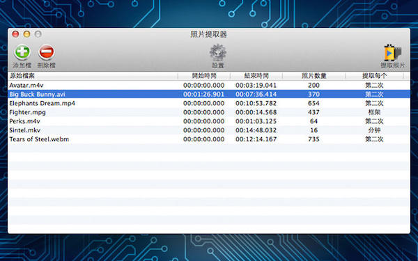照片提取器Mac版 2.1