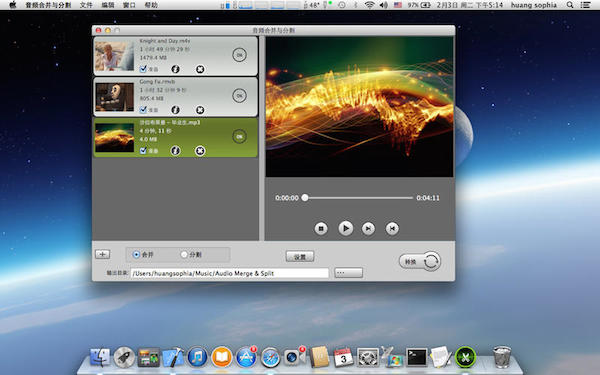 音频合并与分割 for Mac版 2.3.1