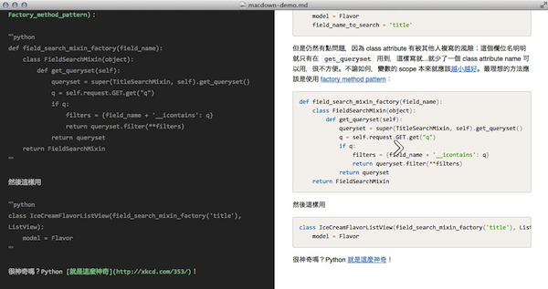 Editplus for mac版 3.80