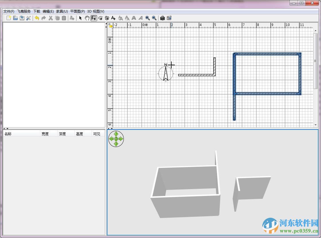 飞鹿家居 (家装设计) 2015.04.08 官方版