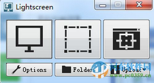 Lightscreen(屏幕捕捉软件) 2.4.0.0 官方版