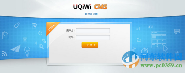 UCMS建站系统下载 1.0 免费版