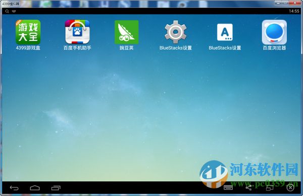 4399手游模拟器 3.5.19 官方版