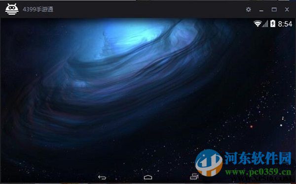 4399手游模拟器 3.5.19 官方版
