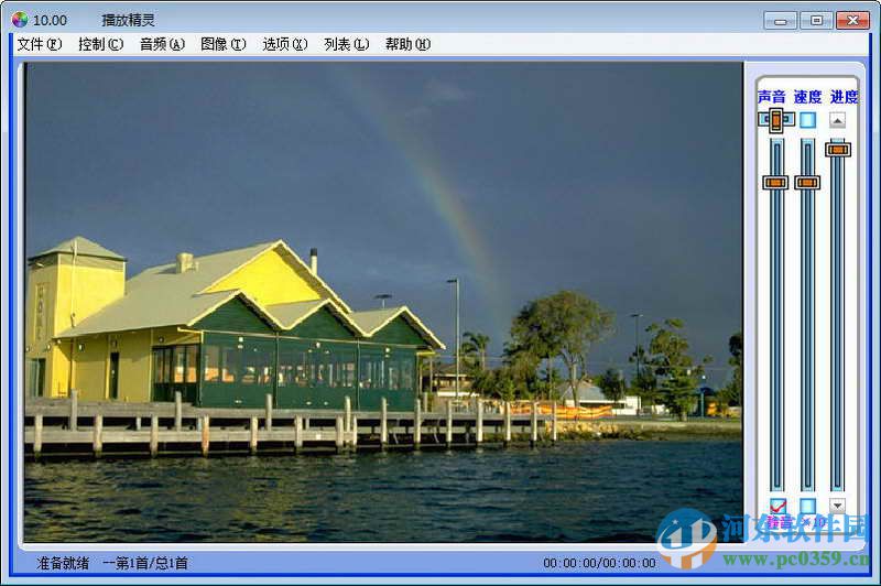 悠悠播放精灵 10.50 官方版