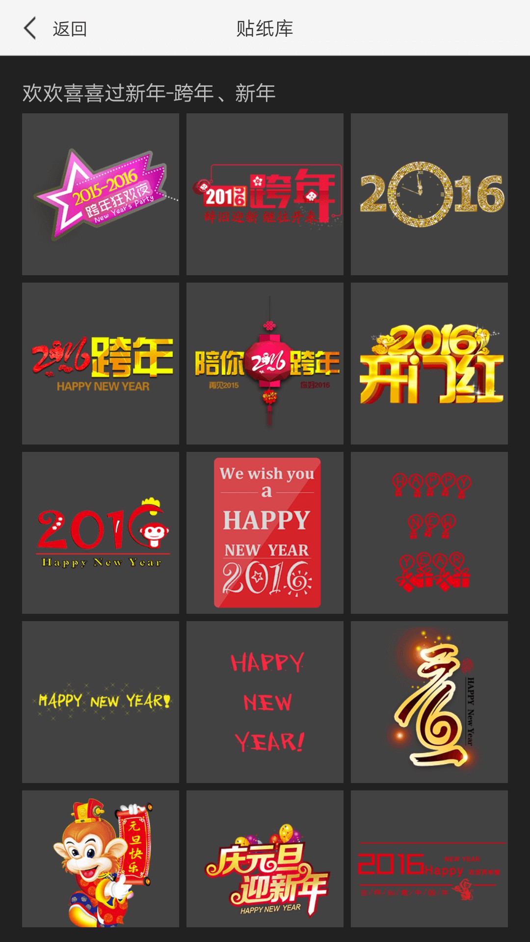 微商水印相机(4)