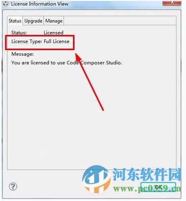 Code Composer Studio 64位 6.0.1 破解版