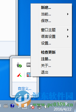TaskSpace(多程序单窗口运行) 0.5.0.0 中文版