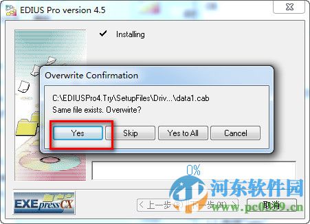 Edius4.5 (非线性视频编辑软件) 汉化中文版本