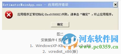 鲁班造价软件 15.5.0 官方免费版