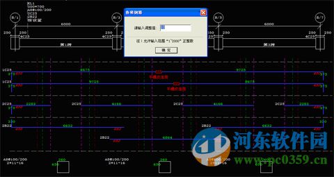 鲁班下料软件下载 2016 官方免费版