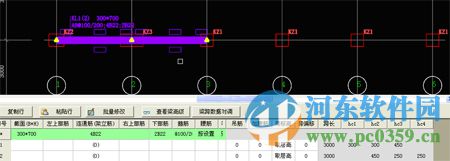 鲁班下料软件下载 2016 官方免费版