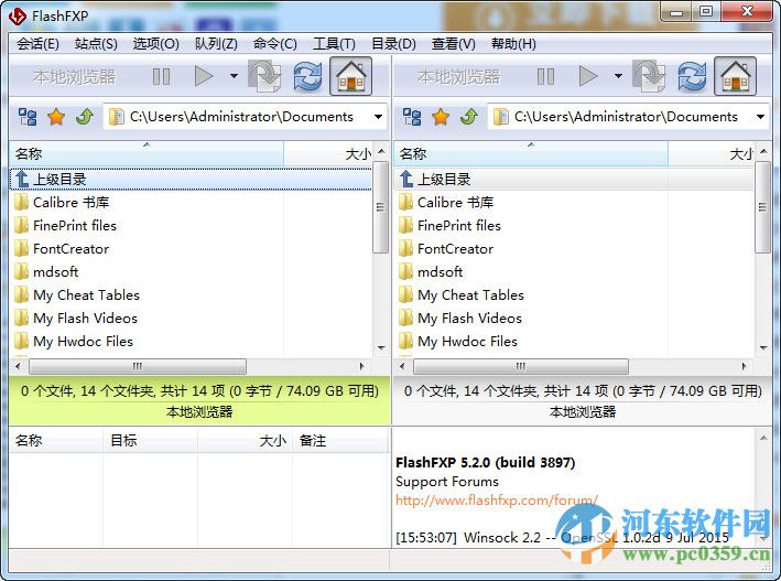 FlashFXP(<a href=https://www.pc0359.cn/zt/FTP/ target=_blank class=infotextkey>ftp上传</a>工具) 5.4.0.3970 官方正式版