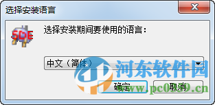 Shut Down Expert(定时开关电脑) 5.17 官方中文版